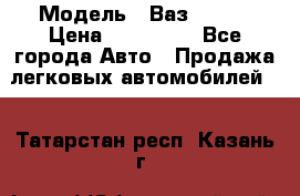  › Модель ­ Ваз 2115  › Цена ­ 105 000 - Все города Авто » Продажа легковых автомобилей   . Татарстан респ.,Казань г.